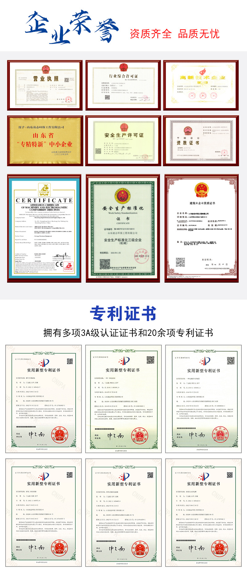 详情3