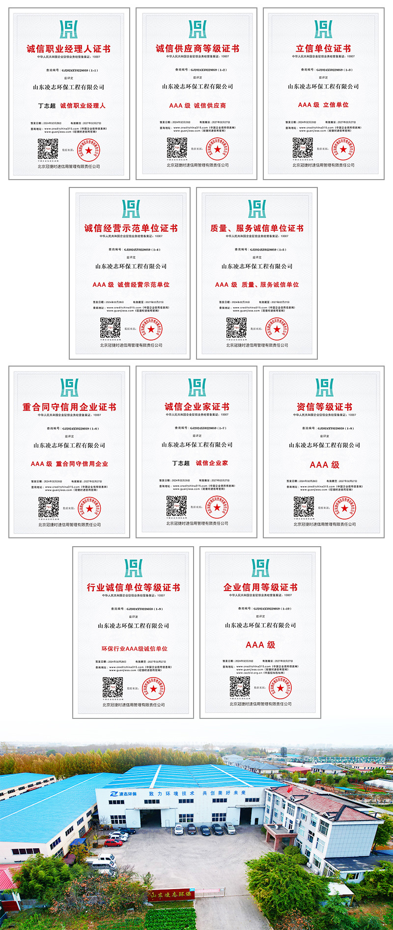 详情3-1