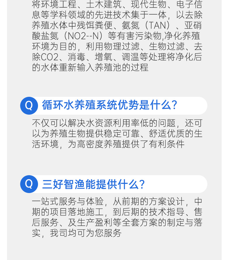 详情页-3_04.jpg