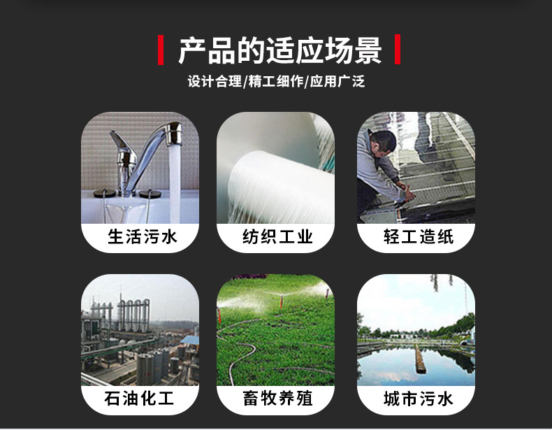 转鼓式微滤机_05