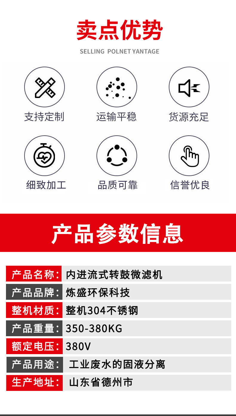 未标题-1(9)_03.png