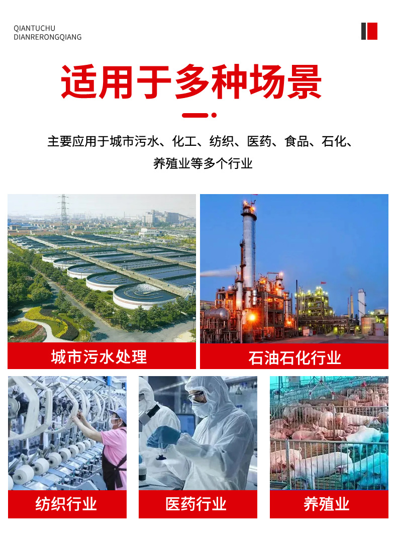 未标题-1(9)_09.png