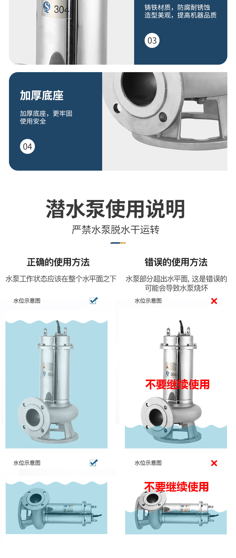 切割泵2_05.jpg