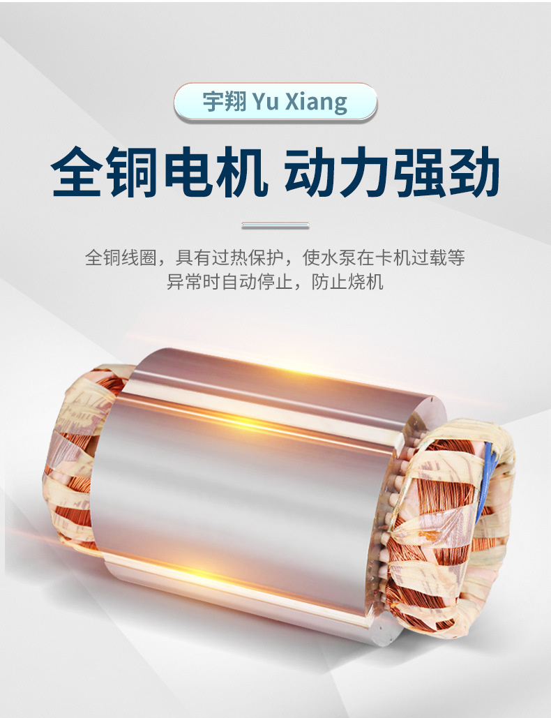 详情页_12