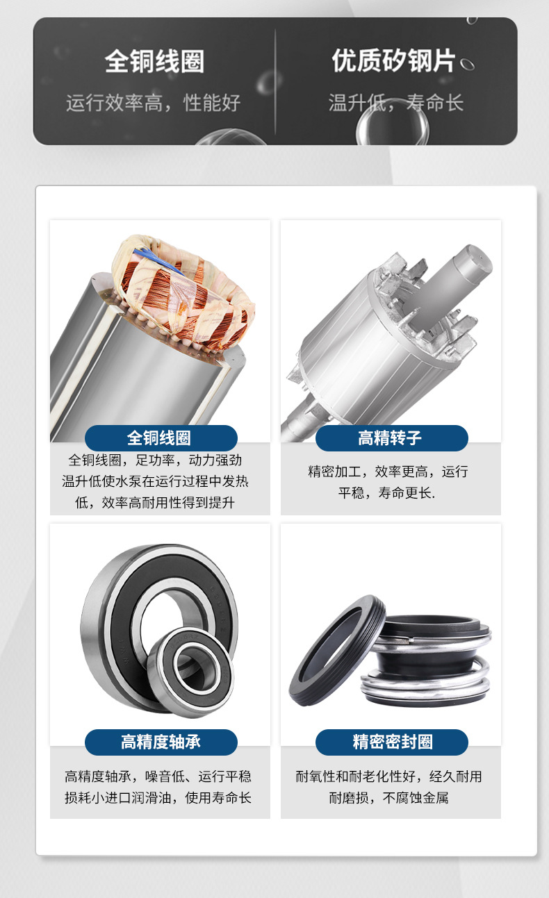 详情页_13