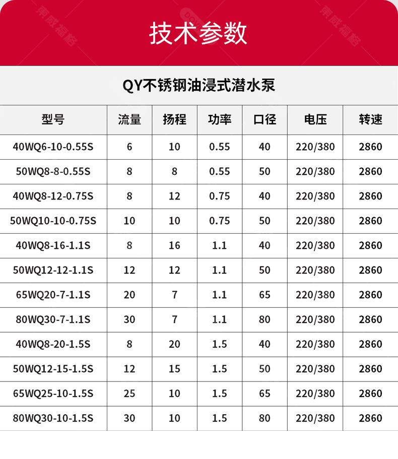 WQD_05.jpg