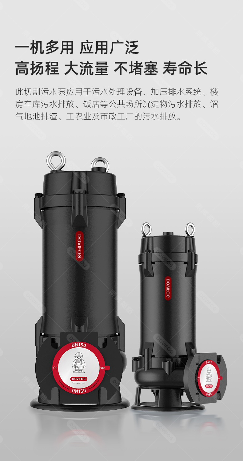 污水泵_05.jpg