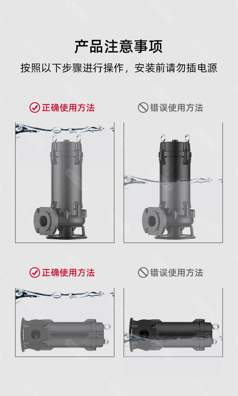 污水泵_08.jpg