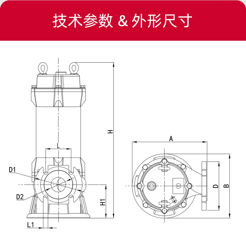 污水泵_09.jpg
