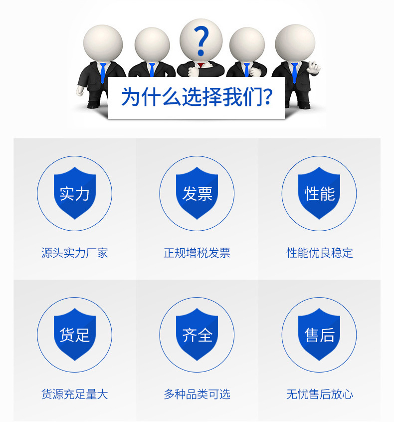 成都川氟泵阀有限公司-详情_02