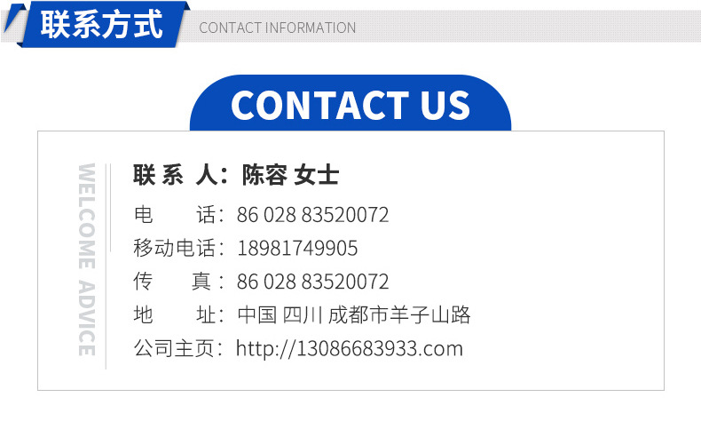 成都川氟泵阀有限公司-详情_14