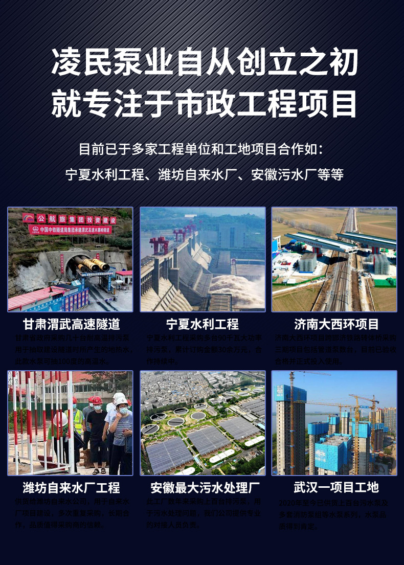 适用工程.jpg