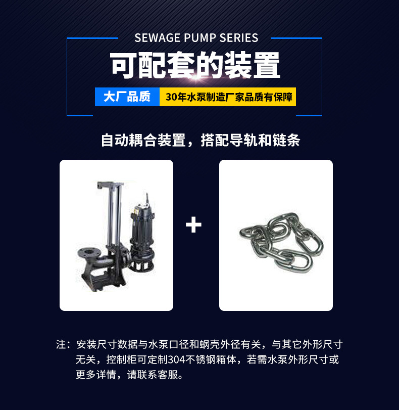 配套装置.jpg