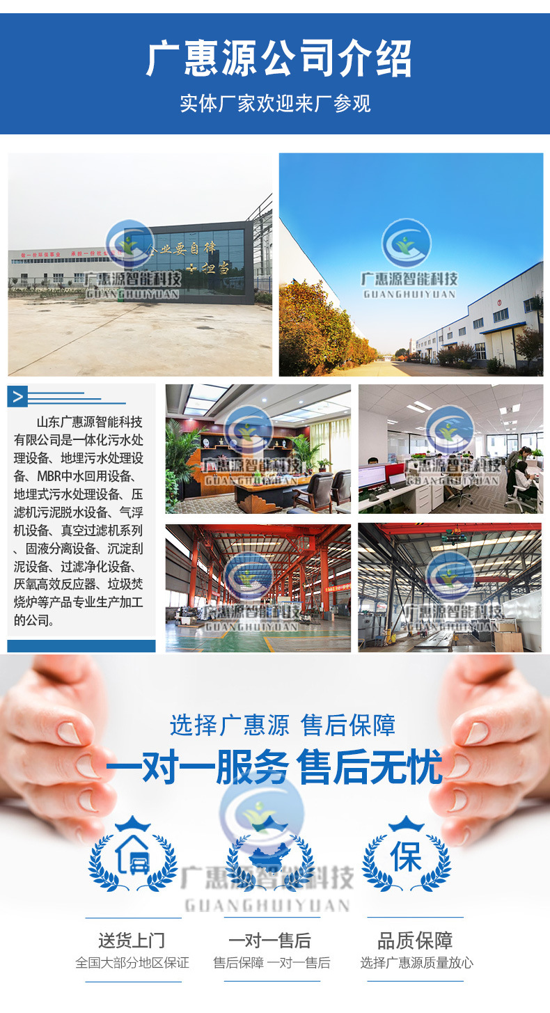 一体化_08.jpg