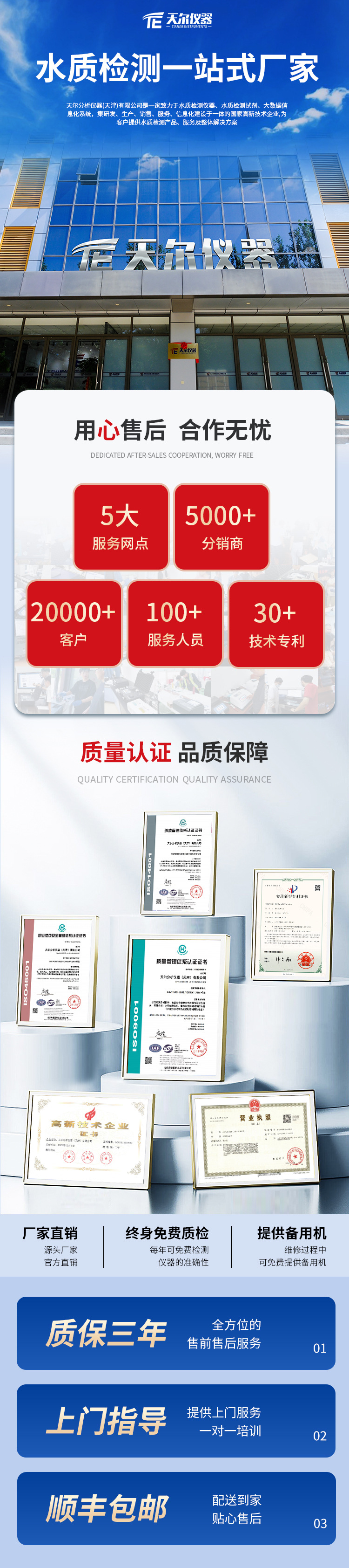 微信图片_20241018084355