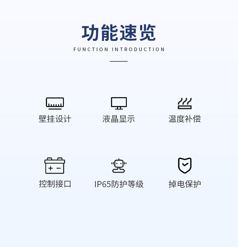 SZ-PH在线PH计_02