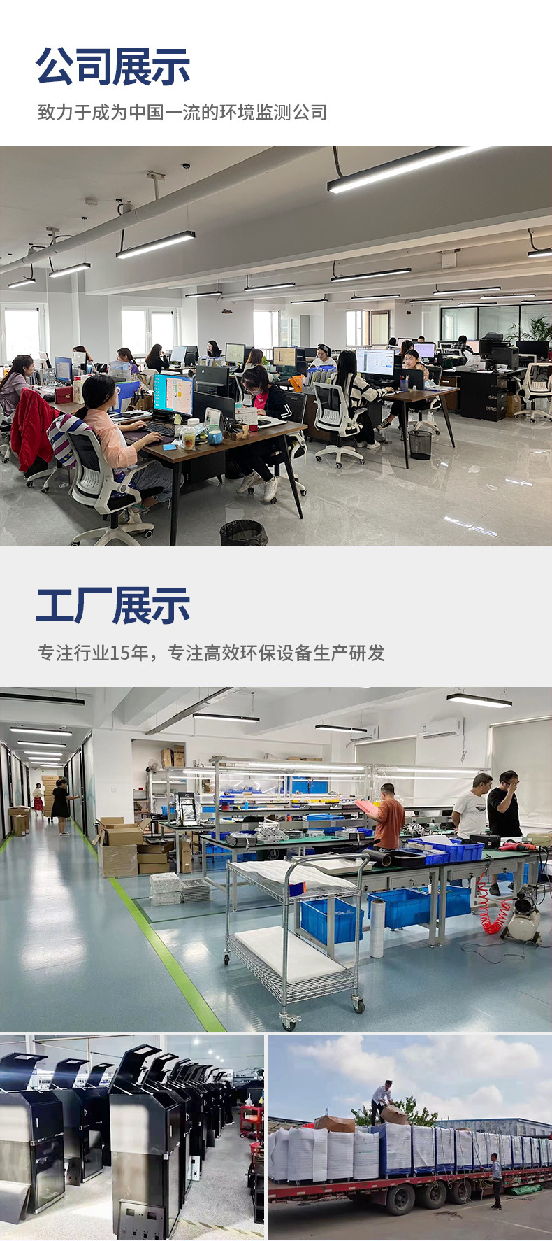 SZ-YD在线硬度计_10