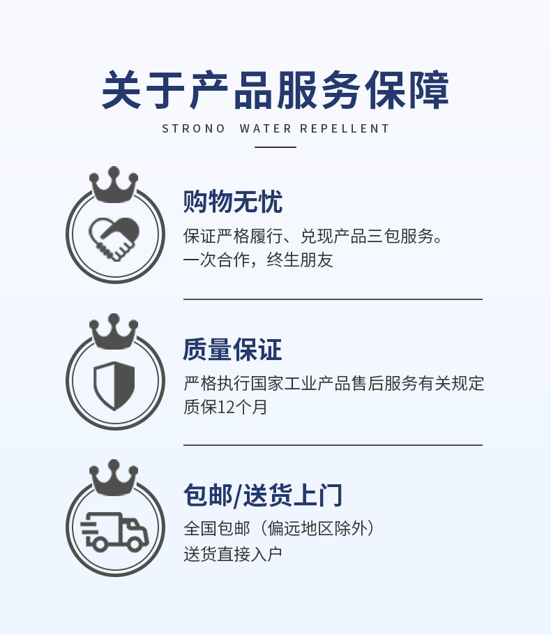 SZ-YD在线硬度计_11