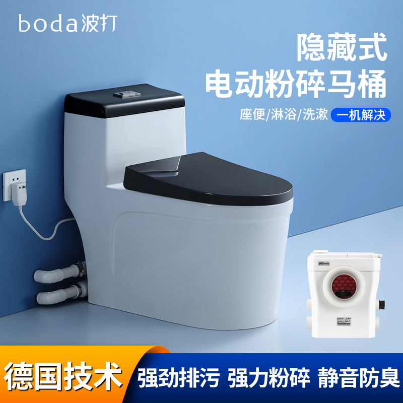 ll家用电动粉碎马桶一体提升泵别墅地下室马桶坐便污水提升器抽粪
