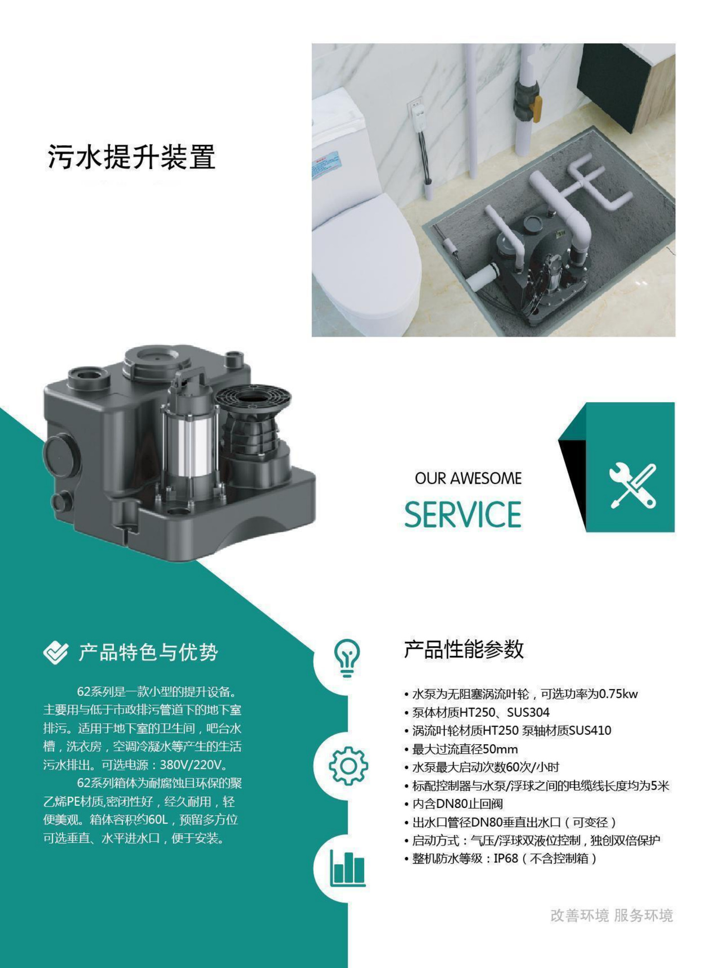 提取自外置62L(1)#1