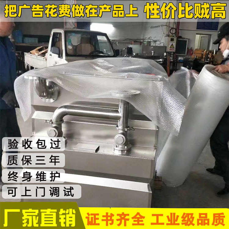 全自动不锈钢塑料污水装置地下室别墅油水分离隔油设备污水提升泵