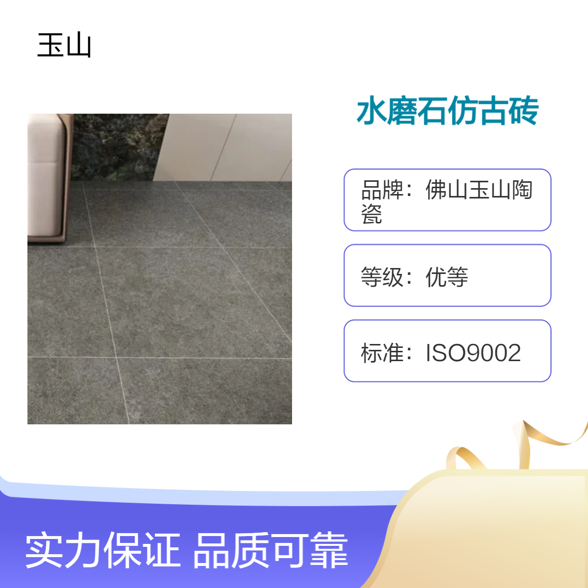 水磨石仿古砖厂家 全瓷哑光防滑砖 800x800规格 实体工厂可定制款式