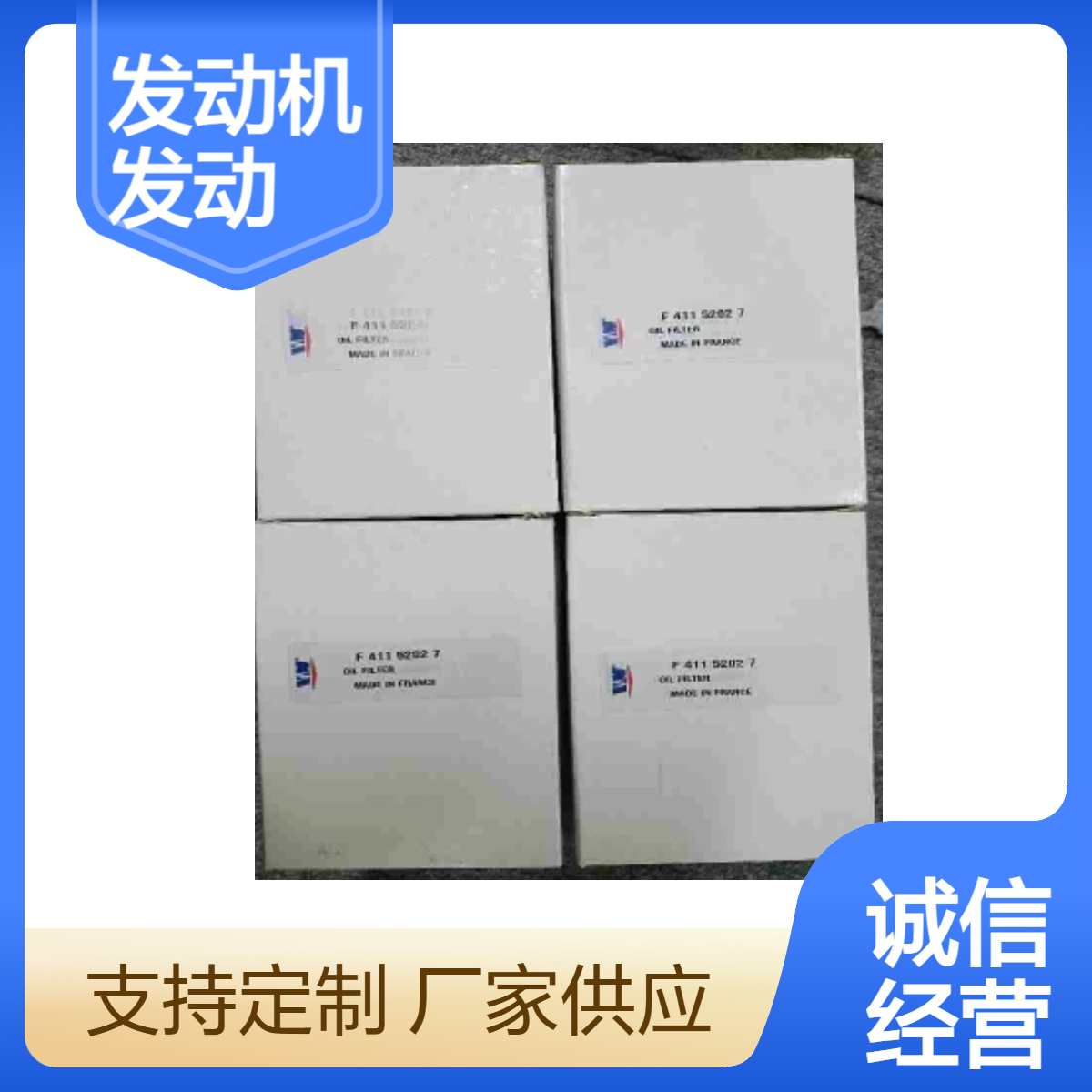 VM MOTORI发动机，VM MOTORI船用发动机
