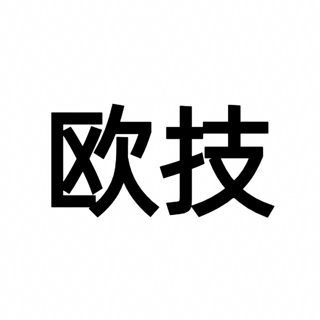 欧技紧固件（无锡）有限公司