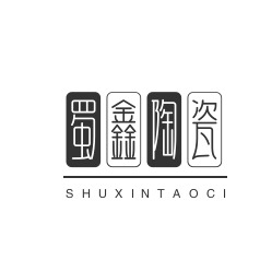 隆昌蜀鑫陶瓷制品有限公司