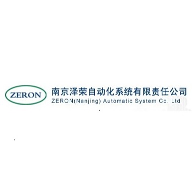 南京泽荣自动化系统有限责任公司 - 公司logo