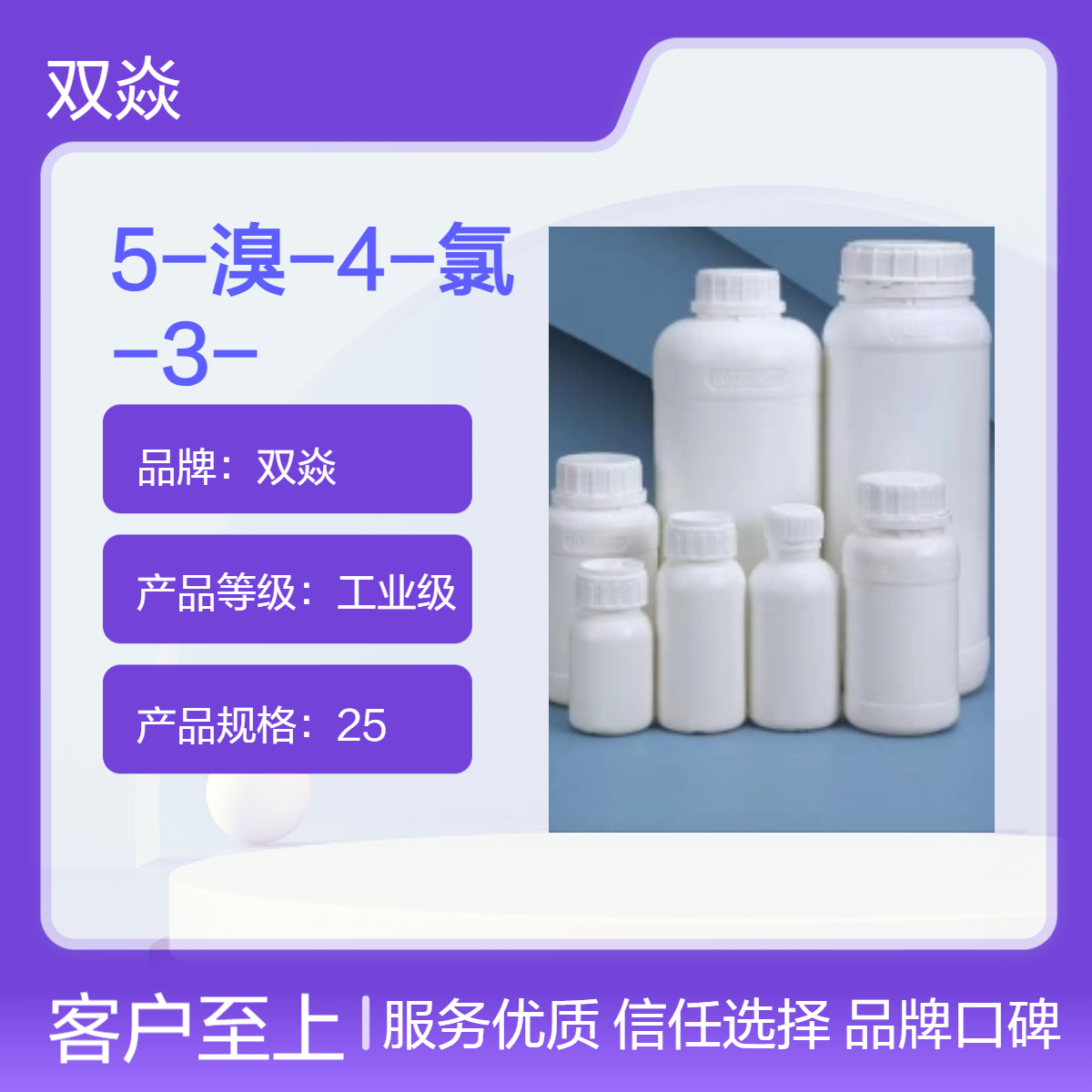 5-溴-4-氯-3-吲哚基-beta-D-葡糖苷酸环己胺盐X-Gluc114162-64-0
