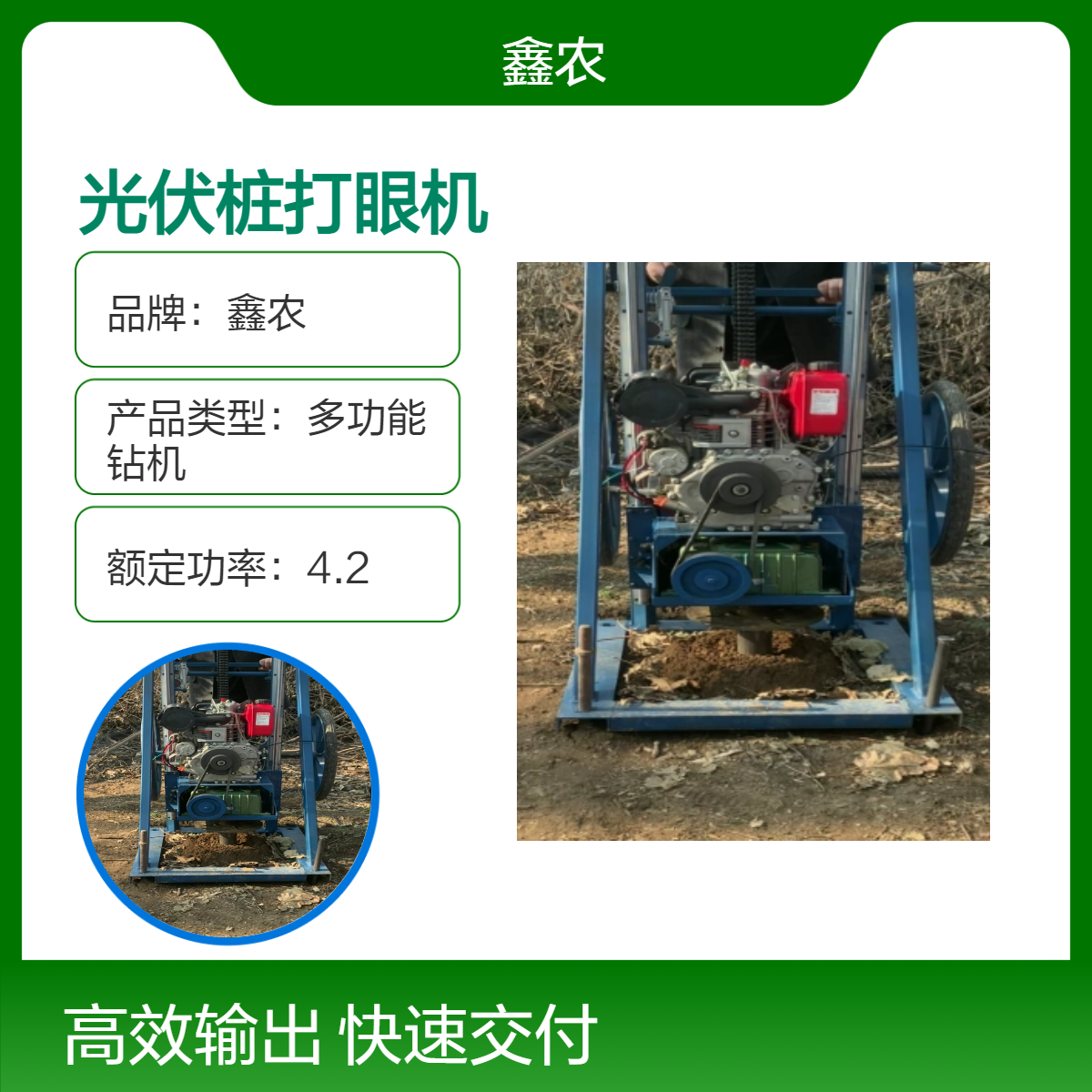 护栏立柱打眼机 宸瑞达460型汽油光伏桩打洞机 手拉启动钻孔迅捷