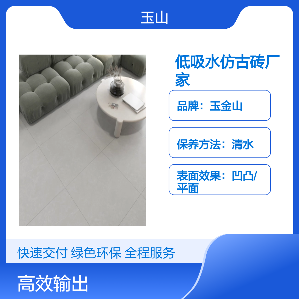 全瓷低吸水仿古砖厂家 工程款式可定制 规格品种齐全 自有工厂