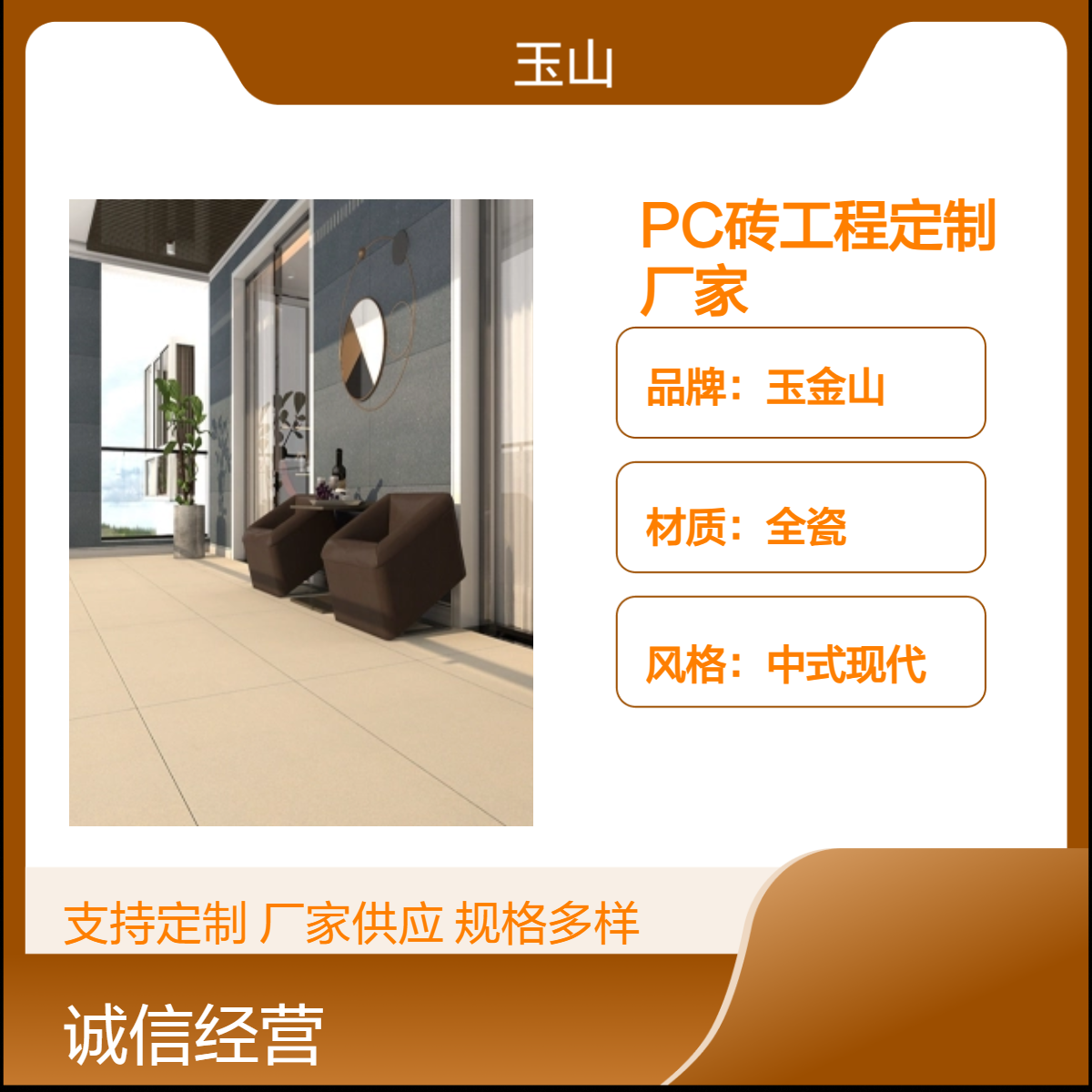 PC砖生产厂家 芝麻灰生态砖批发 荔枝面防滑广场砖 600x600x18规格