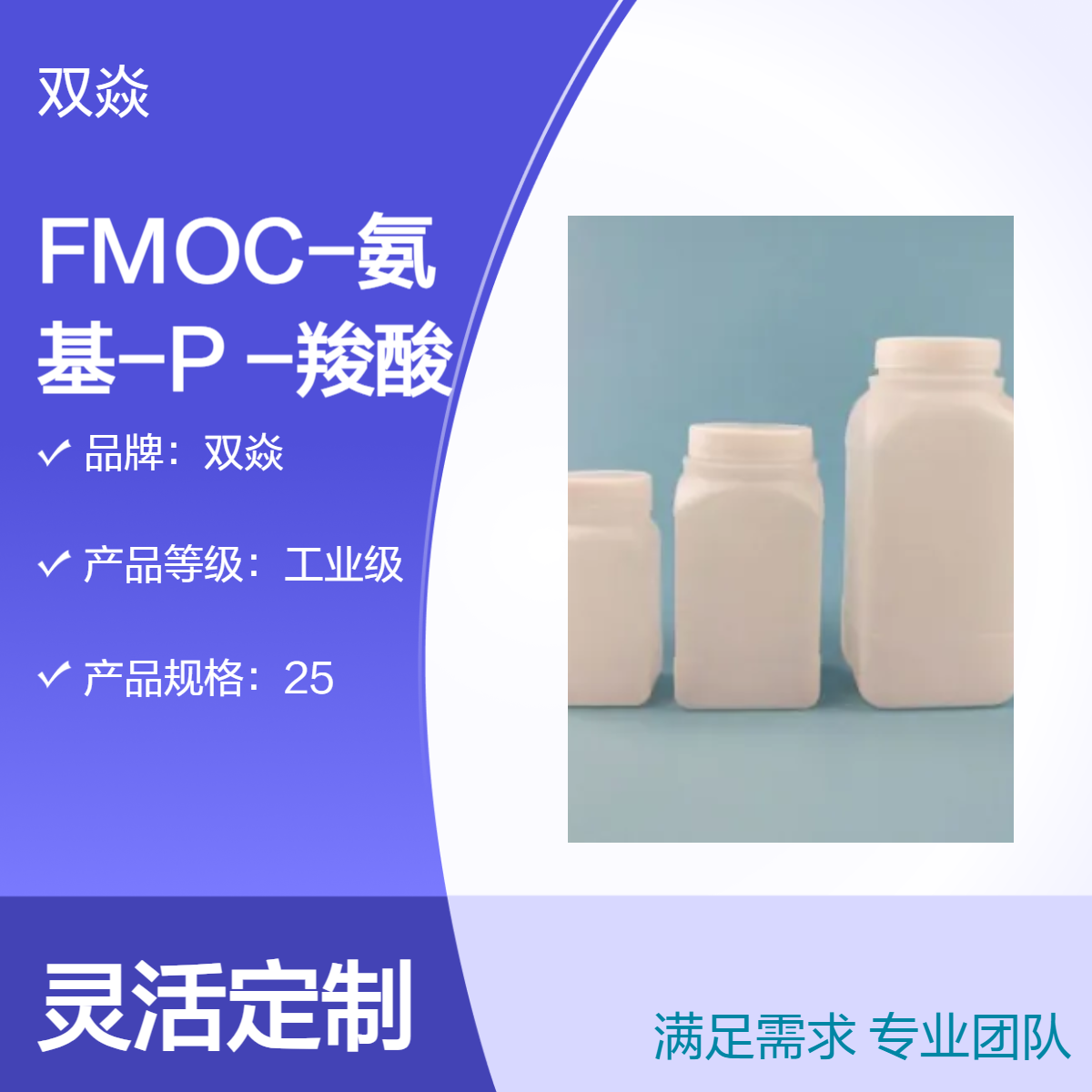(FMOC-氨基)-PEG12-C2-羧酸CAS号1952360-91-6