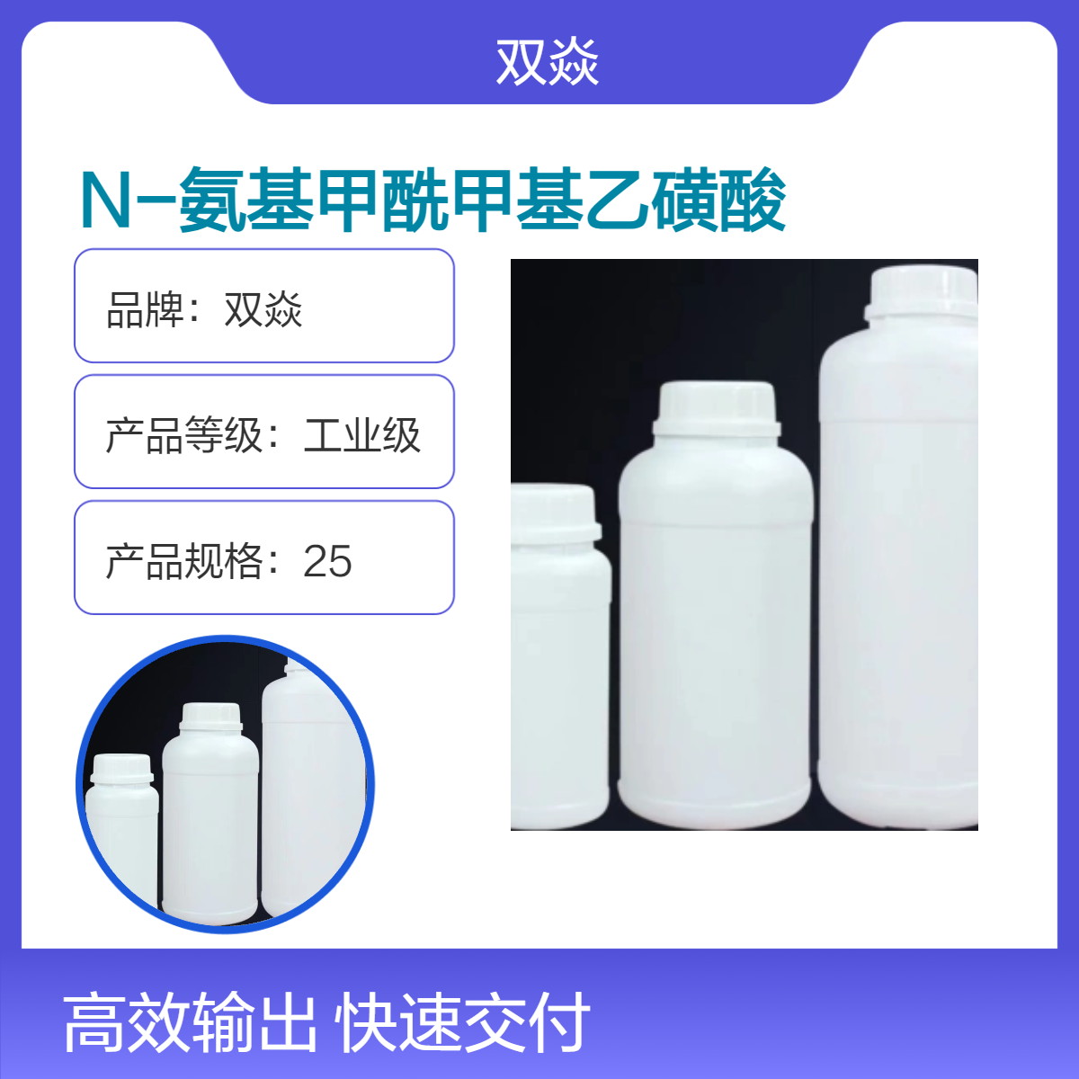 N-氨基甲酰甲基乙磺酸ACES厂家优级品优势供应CAS号： 7365-82-4