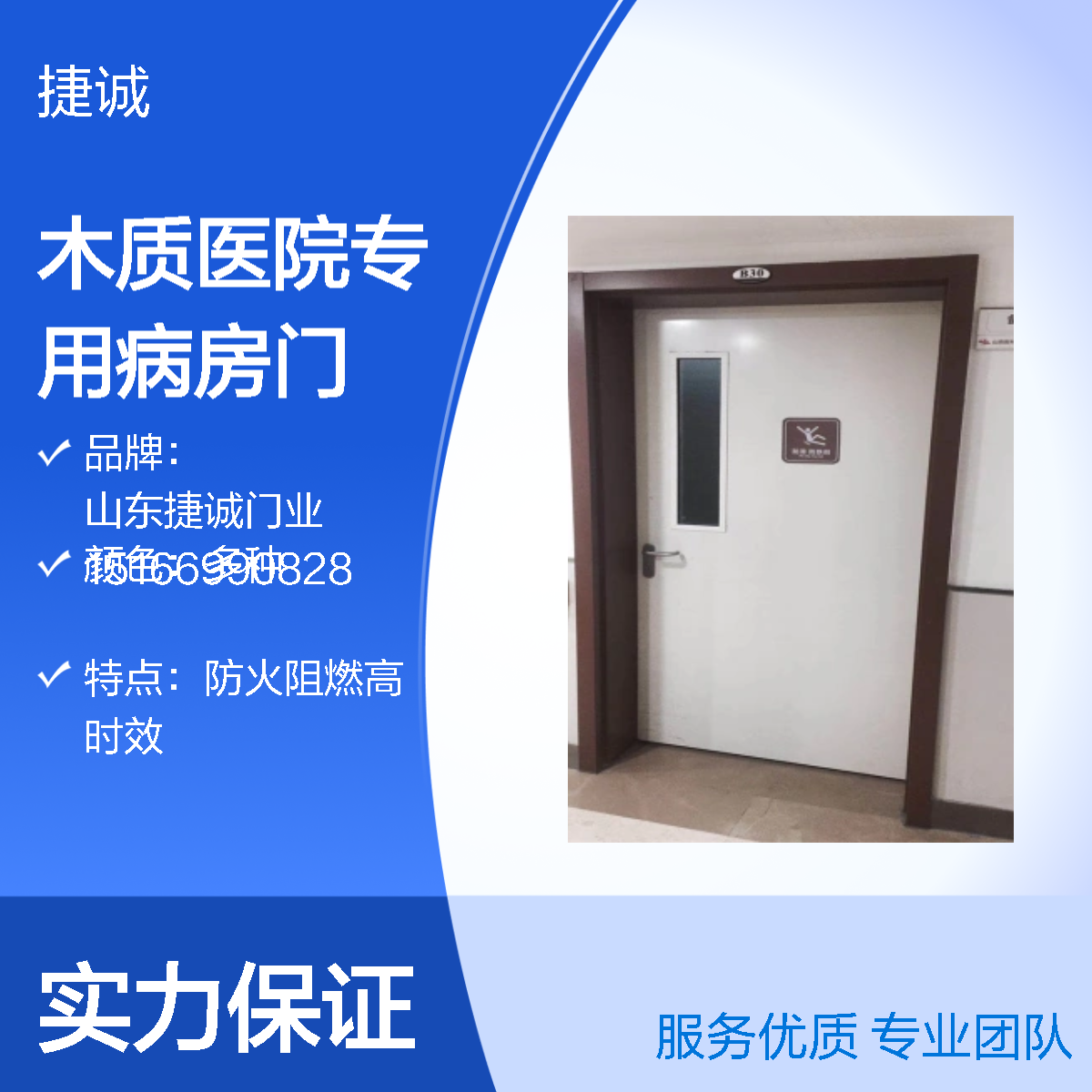 医院平移门 木质病房子母门 设计方便 精选上乘实木 运行稳定 源头厂家