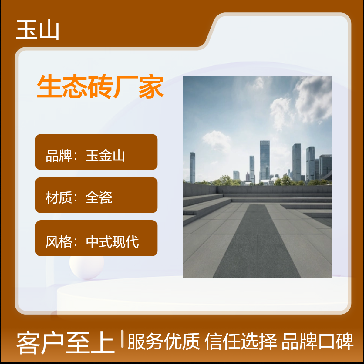 全瓷防滑广场砖 户外专用生态地铺石 600x600x18规格 芝麻灰芝麻白