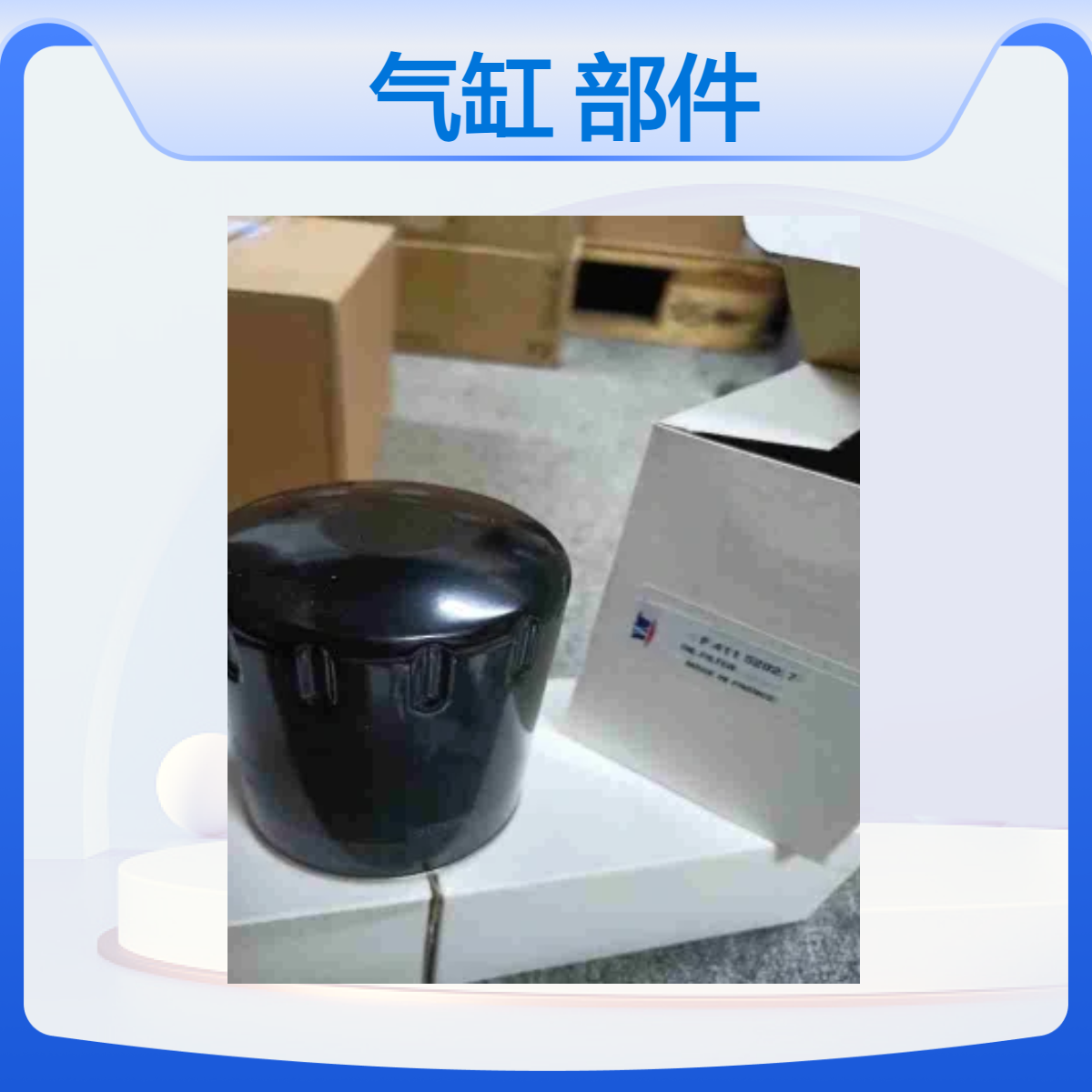 VM MOTORI气缸及部件 VM MOTORI活塞/活塞环/活塞销