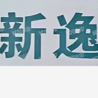 威文管道（苏州）有限公司