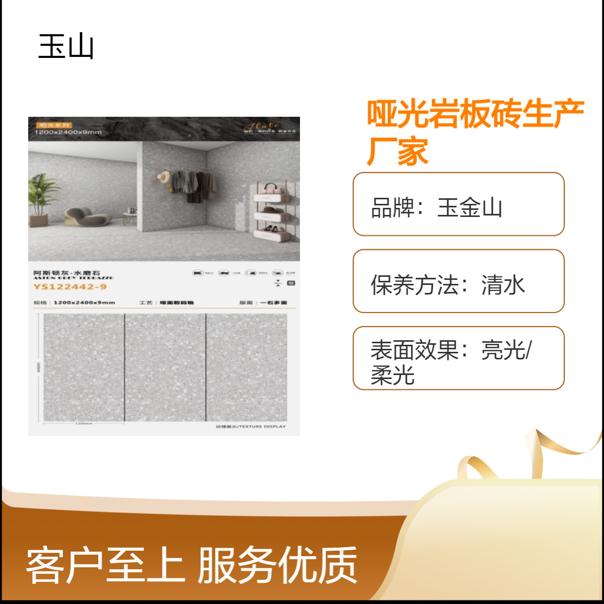 900x1800规格岩板砖厂家 新爱马仕灰系列瓷砖 工程款式可定制生产