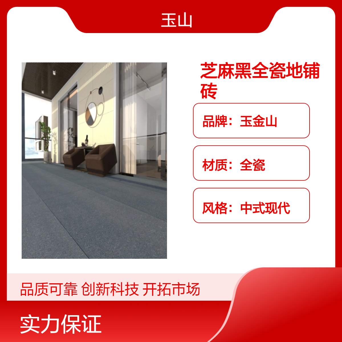 防滑耐磨砖生产厂家 工程可定制款式 800x800规格仿古砖 水泥灰系列