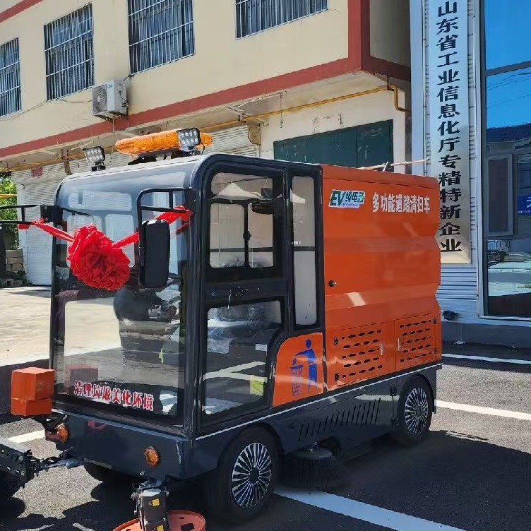 济宁市辉宏环卫设备有限公司