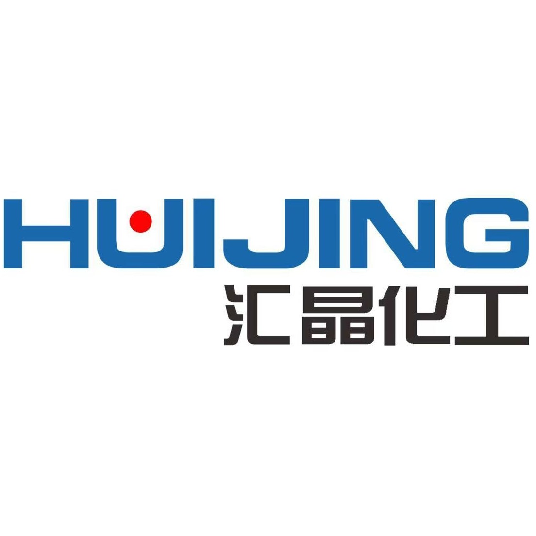 山东汇晶生物科技有限公司 - 公司logo