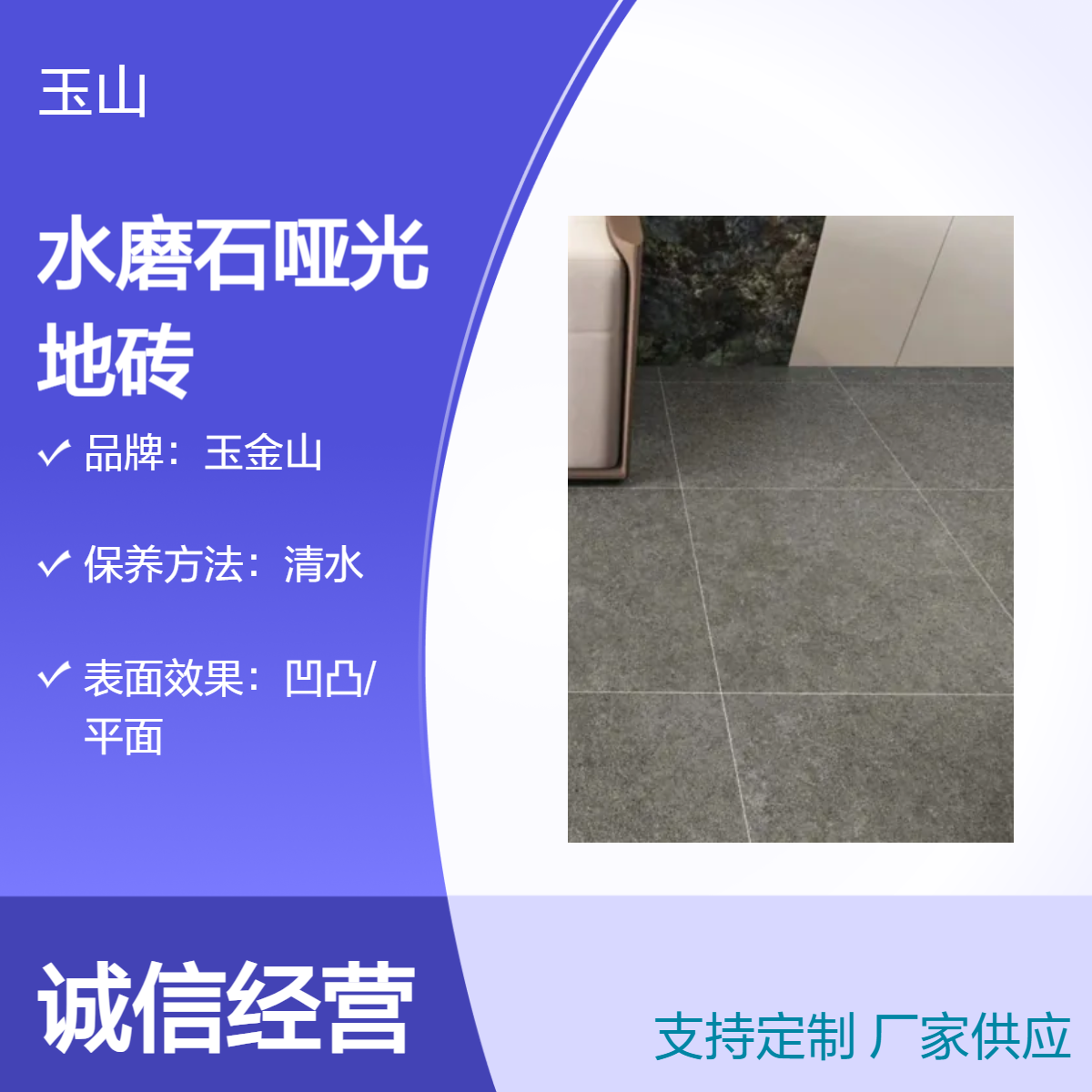 水磨石地砖灰色系 全瓷低吸水复古砖 600x1200规格 通体砖生产厂家