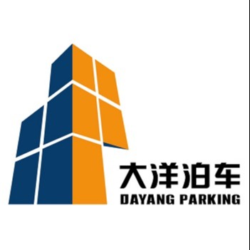大洋泊车股份有限公司