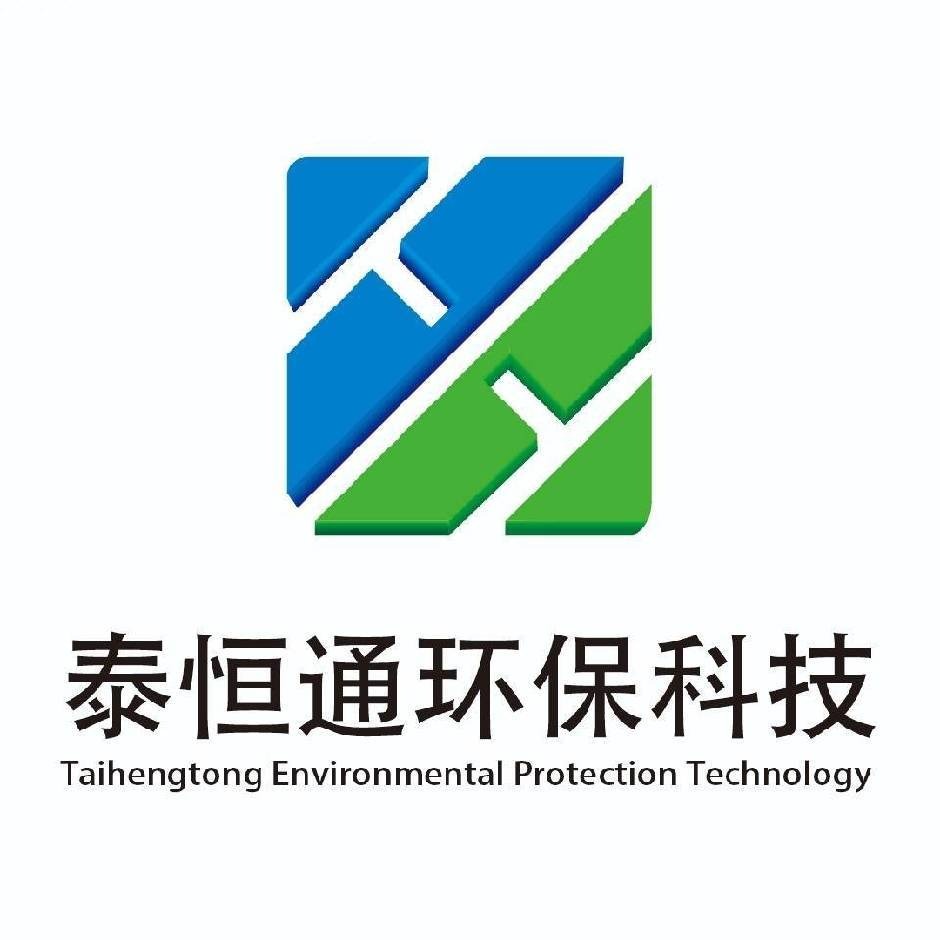 河北泰恒通环保科技有限公司 - 公司logo