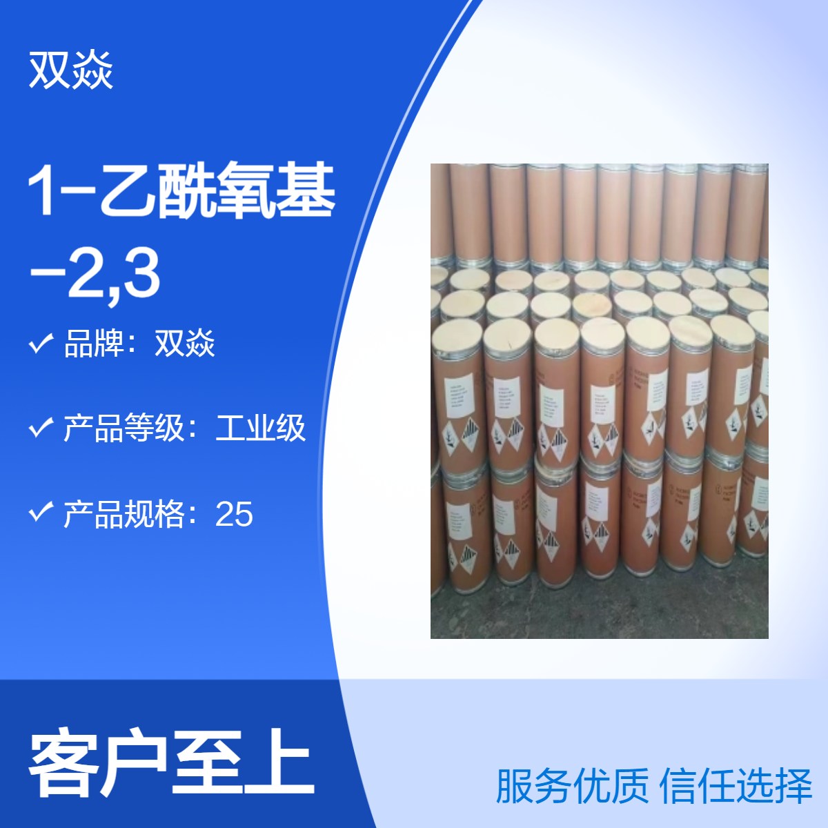 1-乙酰氧基-2,3,5-三苯甲酰氧基-1-beta-D-呋喃核糖6974-32-9