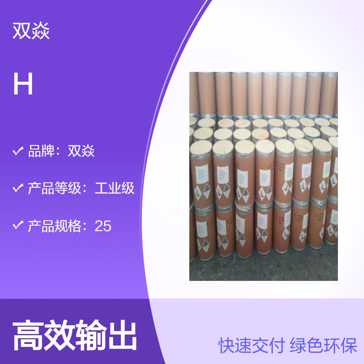化工原料HATU国内生产供应CAS号148893-10-1