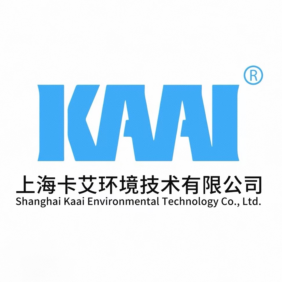 上海卡艾环境技术有限公司